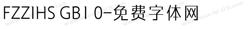 FZZIHS GB1 0字体转换